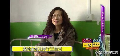 吃瓜大哥大姐视频下载安装,轻松获取热门视频,畅享娱乐时光 第3张 吃瓜大哥大姐视频下载安装,轻松获取热门视频,畅享娱乐时光 第3张