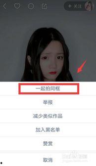 快手李梦涵吃瓜视频,揭秘娱乐圈幕后故事