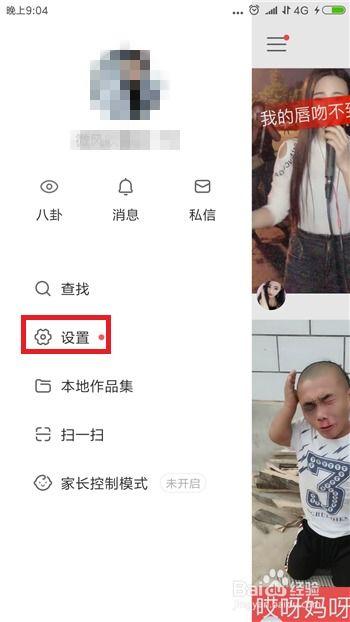 快手李梦涵吃瓜视频,揭秘娱乐圈幕后故事  第2张