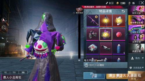 蓝色战衣 吃瓜视频大全,揭秘吃瓜视频背后的精彩故事 第2张 蓝色战衣 吃瓜视频大全,揭秘吃瓜视频背后的精彩故事 第2张