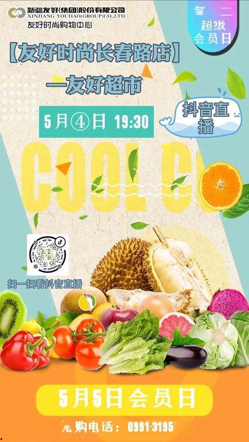 吃瓜视频预告,揭秘娱乐圈惊天大事件，真相即将揭晓！  第2张