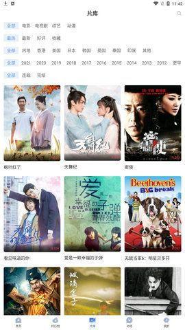 吃瓜鹿晗视频下载安装,轻松获取热门片段 第2张 吃瓜鹿晗视频下载安装,轻松获取热门片段 第2张