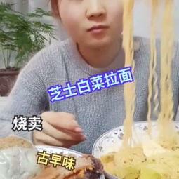 泰国三人吃瓜视频大全,笑料百出引人捧腹  第3张