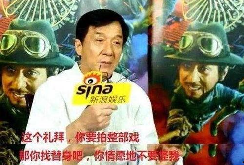 成龙八卦吃瓜视频大全,揭秘那些年我们一起吃瓜的八卦瞬间  第2张