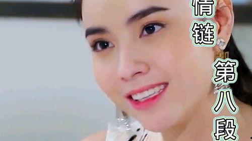 小美和小帅吃瓜视频  第3张