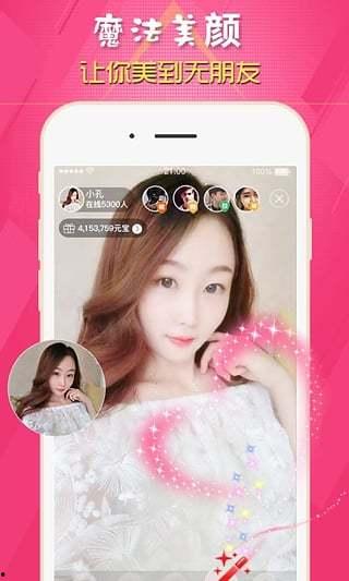 吃瓜爆料女装视频下载安装,女装视频下载安装全攻略  第2张