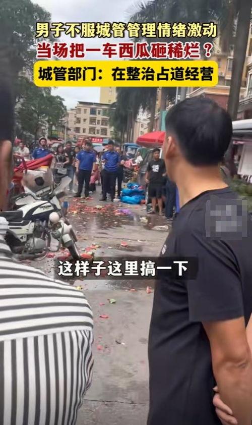 曹县庄寨吃瓜事件视频播放,网络热议的乡村奇观视频回顾  第3张