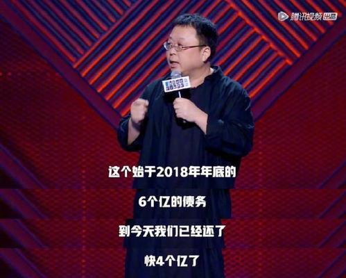 罗永浩吃瓜直播视频  第3张