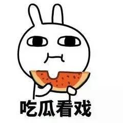 找你吃瓜群众视频播放