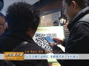 找你吃瓜群众视频播放 第2张 找你吃瓜群众视频播放 第2张