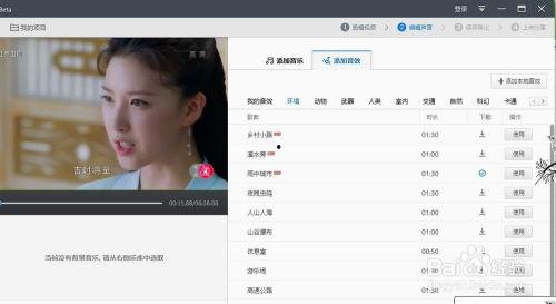 吃瓜视频天秀操作教学,教你轻松成为校园焦点  第3张