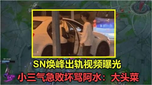 吃瓜神探全部结局视频,揭秘视频结局背后的真相与反转 第3张 吃瓜神探全部结局视频,揭秘视频结局背后的真相与反转 第3张