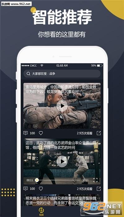 全网吃瓜免费视频网站,一网打尽热门瓜料！  第2张