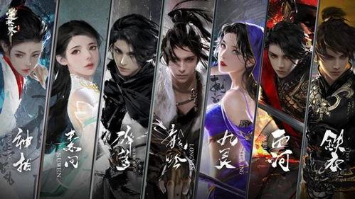 逆水寒里吃瓜视频 第3张 逆水寒里吃瓜视频 第3张