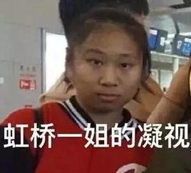 丑人吃瓜的视频,揭秘网络红人的另类魅力  第3张