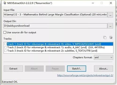 吃瓜笔记怎么做视频教程  第2张