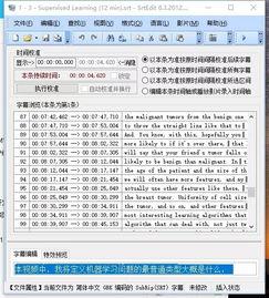 吃瓜笔记怎么做视频教程  第3张