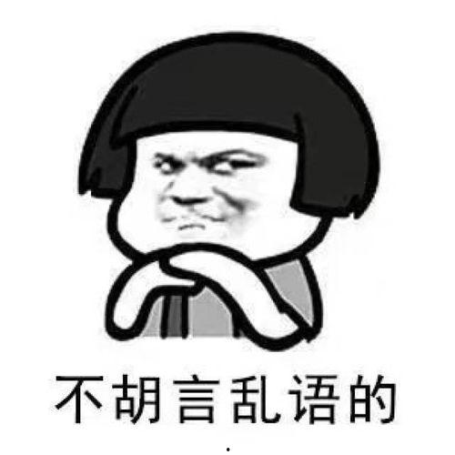 蘑菇头吃瓜搞笑视频,笑料百出引人捧腹  第3张