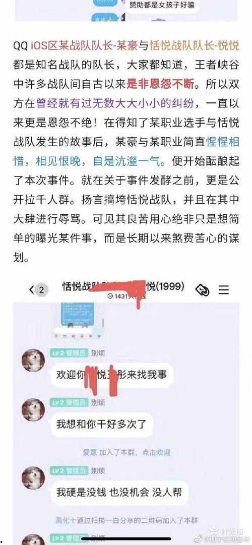 吃瓜聊天记录全过程视频,揭秘全程视频精彩瞬间  第2张