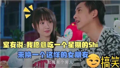 吃瓜兮兮的视频大全  第3张