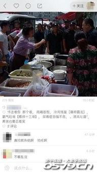 吃瓜人士爆笑视频,笑料横飞，欢乐无限  第3张