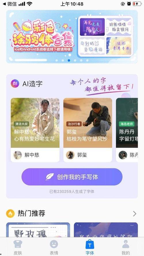 百度吃瓜的视频,带你领略网络热点的魅力瞬间  第2张