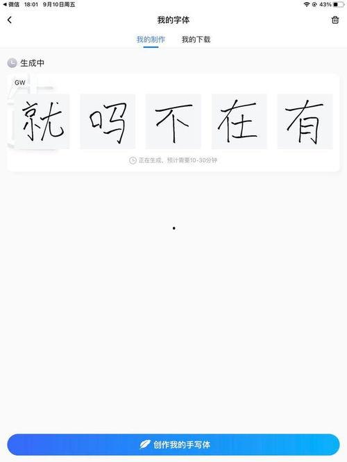 百度吃瓜的视频,带你领略网络热点的魅力瞬间  第3张