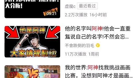 重磅吃瓜视频泄密事件真相,揭秘背后真相与影响 第3张 重磅吃瓜视频泄密事件真相,揭秘背后真相与影响 第3张