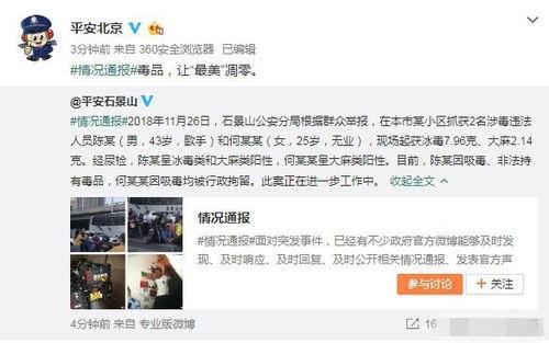 吃瓜兰陵爆料视频完整版,完整版内容深度解析  第2张