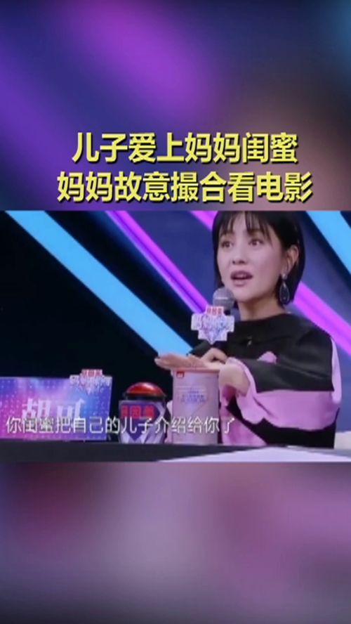 闺蜜儿子吃瓜视频大全,趣味横生的童年瞬间  第2张