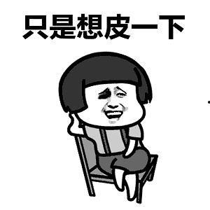 吃瓜毁三观视频