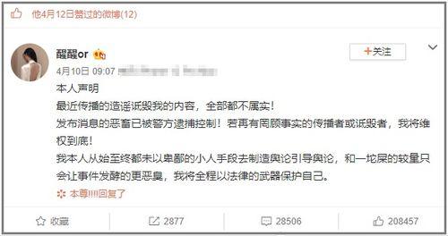 吃瓜毁三观视频  第3张