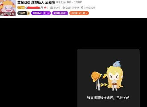 主播转播在线吃瓜视频下载,主播带你一网打尽热门吃瓜视频  第2张