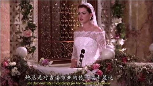 吃瓜女王结婚视频大全下载,视频大全下载攻略  第3张