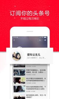 吃瓜卖货视频大全下载安装,吃瓜卖货视频大全下载安装攻略  第2张