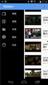吃瓜卖货视频大全下载安装,吃瓜卖货视频大全下载安装攻略  第3张