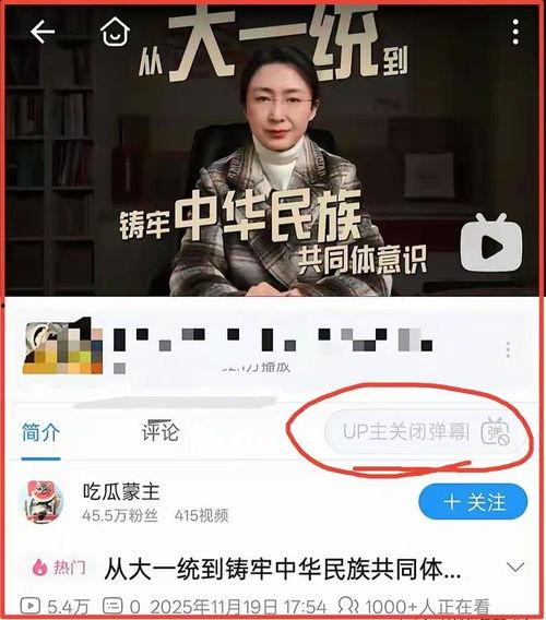 吃瓜蒙主第一个视频