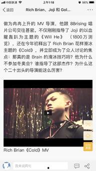 吃瓜博主蔡徐坤视频,揭秘娱乐圈幕后真相  第2张